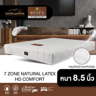 Bedisupreme ที่นอนยางพารา 100% แบบฉีดขึ้นรูป 7 Zone + HD Comfort หนา 8.5 นิ้ว หุ้มผ้านอกกันไรฝุ่น ขนาด 3.5 ฟุต / 5 ฟุต / 6 ฟุต รุ่น RESTA (ผ่อน0%ฟรี)