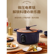 ST/🎀Electric Micro-Pressure Cooker Multi-Functional Electric Cooker Non-Stick Pan Electric Wok Integrated Electric Hot P