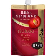 TSUBAKI 高級保濕修復護髮素補充裝 超大容量