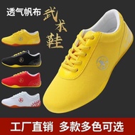 ✨Martial Arts Competition Martial Arts Competition Shoes Training Performance Shoes Children Cloth S