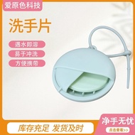 Portable Convenient to Carry Round Outdoor Disposable Hygienic Cleaning Soap Tablets Hand Wash Table