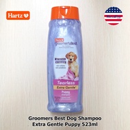 Hartz® Groomers Best Dog Shampoo Extra Gentle 532 ml แชมพูสำหรับสุนัข สูตรอ่อนโยนเป็นพิเศษ