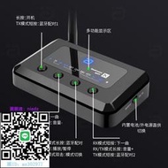 混音器無線藍芽5.2音頻接收發射器二合一aptX HD同軸光纖音箱功放電視混聲器