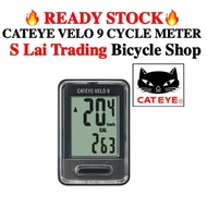 Cateye Velo 9 Cycle Meter (WIRED)/Cycling Computer/Speed Meter!