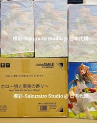 現貨日版 狼與辛香料 赫蘿～狼與果實的香味～