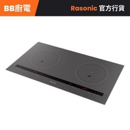 KR-R227E 74厘米 2800W 嵌入/座檯式 雙頭電磁爐 (紅外線感應器檢測鍋底溫度) (日本製造)