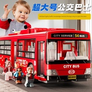 Children's Bus Toy Oversized Bus Model Simulation Baby Bus Bus Toy Car Boy