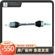 โรงงานของแท้ MG MG3 MG5 6 7 GS GS GT Rongwei 350 RX5 ei5 i6กรงเพลาครึ่ง