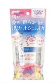 Haruhada 防曬乳 SPF50+ PA++++