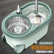 Rotary Mop Hand-Free Household Mop Mop Bucket Spin-Dry Mopping Gadget Automatic Dehydration Lazy Mop