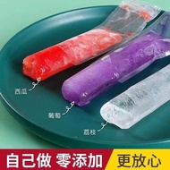 ((Ready Stock) Food Grade Popsicle Popsicle Mold Crushed Ice Ice Ice Mold Disposable Ice Bag Ice Cream Bag Ice Cream Bag Popsicle Bag 4.18