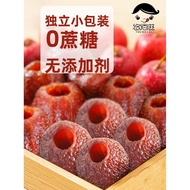 Chengde Hollow Hawthorn Seedless Sucrose Seedless Sucrose-free20260127