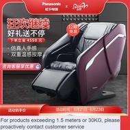 LP-8 Warranty🍄Panasonic Massage Chair Home Full-Body Automatic Multi-Functional Intelligent Luxury Electric Elderly Sofa