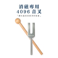 [SIO Crystal SIO Crystal] Degaussing Dedicated 4096 Tuning Fork