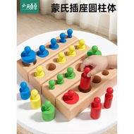 Montessori Early Education Educational Toys 2 Years Old 3 Years Old