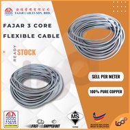 [PER METER] FAJAR FLEXIBLE CABLE 3CORE / WAYAR KABEL 3 CORE / 100% FULL COPPER / SIRIM APPROVED