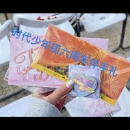 Merchandise/periphery Guarantee Live Brought Back Times Youth League 2025 Guiyang 6th Anniversary Co