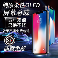 诺凯威 适用苹果X屏幕总成iphonex/xs max XR手机维修触摸内外液晶显示屏 11屏幕总成 苹果11屏幕总成【原彩AAA+纯原游戏屏】