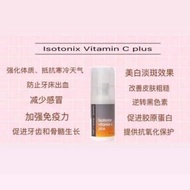 附送汤匙和杯子 ISOTONIX VITAMIN C