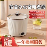 Power Multi-Functional Electric Cooker Student Household Dormitory Electric Hot Pot Mini Instant Noodle Pot Small Electric Kettle