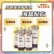 Mengbafi Shampoo Amino Acid Tourmaline Anti-Dandruff Anti-Itching Oil Control Fragrance Long-Lasting