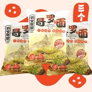 Liujia Noodles Goral Face Sand Sarawak Kolo Mee 400g No Additives/Preservatives