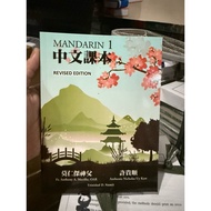 Mandarin 1 by Yang Chua Mandarin 1 Morillo Revised Brandnew