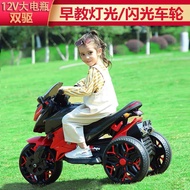 BMW  Motorcycle scooter kids electric ride on motor  3 Wheel bike Children Kids  HS5188