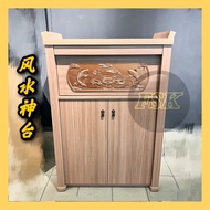 Altar Table / Prayer Table / Buddha Temple  Meja Sembayang 风水神台(2ft / 3ft)_ Delivery Area KL & Selan