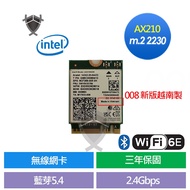 Intel AX 210 WiFi 6e Wireless Network Card ax210 BT 5.4 For Laptop Desktop