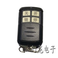 เครื่องเปิดประตูไฟฟ้าแบบถ่ายทอดเสถียร Vsafe เจลี่ ช่องทางการเดินทางแบบราบ ประตูบ้านวิลล่า ปุ่มเปิด ช