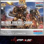 面交/到付（全新）高達 模型 origin gto HG 1/144 ZAKU HALF CANNON 半大砲型渣古 渣古