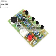 Clap Switch Electronic Production Kit Voice Control Switch Kit Parts Fun Training PCB Component DIY