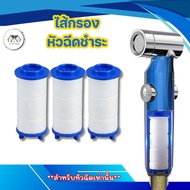 Water Filter PP Cotton For Bidet Nozzle
