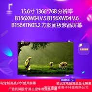 B156XW04 V.5 B156XW04 V.6 B156XTN03.2 Solution Panel LCD Screen