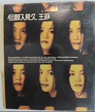 2Cd 王菲 但願人長久