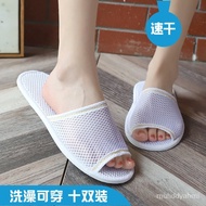 KY-6/Thickened Hospitality Hotel Bathroom10Mesh Cloth Disposable Slippers Quick-Drying Bath Double Non-Slip Home Slipper