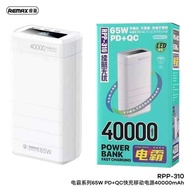 REMAX RPP-310 65W 40000mAh Powerbank / PD 65W + QC 22.5W Super Fast Charging Phone Laptop / Digital Display