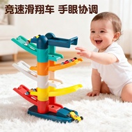 Baby Stacking Toys Children Montessori Early Education Educational Rings 6 Months Over 8 Months Old 