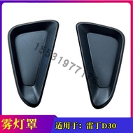 Red D30 Front Bumper