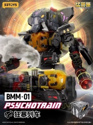52TOYS 猛獸匣 萬能系列 超獸機狂暴列車 變形可動拼裝機甲模型$260#52toys #猛獸匣 #狂暴列車