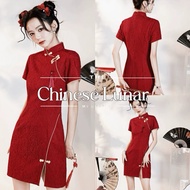 CHINESE LUNAR DRESS (TYL31) Red Style