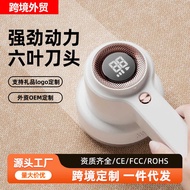 Shaver Clothes Ball Remover Shaver Shaver Clothes Hair Remover Hair Ball Trimmer
