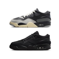 Jor don 4 RM Cushioning Anti-slip Wear-resistant Men's Basketball Shoes FQ7939