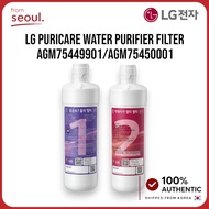 LG PuriCare Water Purifier Filter AGM75449901/AGM75450001 | Genuine LG Filter, Replacement Filter