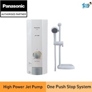 PANASONIC DH-4HP1 WATER HEATER (JET PUMP) 4.8 KW DH-4HP1M
