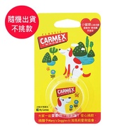CARMEX小蜜媞修護脣膏 經典圓罐7.5g