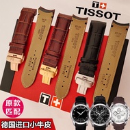 2/24✈Tissot T035 strap leather 1853 Kutu T035407A T035627 men's curved interface strap