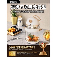2l Small Air Fryer Household mini Single 2l Small Air Fryer Air Fryer mini Small Capacity
