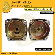 กกเพลาเครื่องตัดหญ้าขนาด 28มม. 9ฟัน NB411RBC411GX35T200TL43